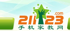手机家教网--秦皇岛家教